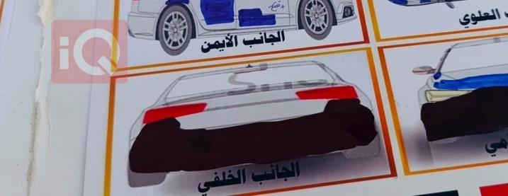 كيا سيراتو